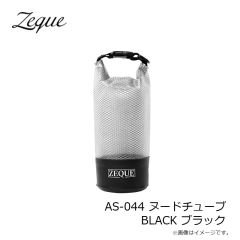 ゼクー　AS-044 ヌードチューブ BLACK ブラック