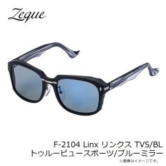 ゼクー　F-2087 Belle ベル LO ラスターオレンジ