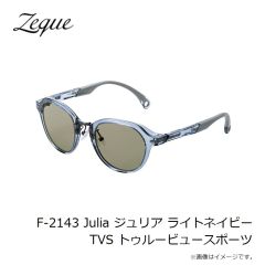 ゼクー　F-2143 Julia ジュリア ライトネイビー TVS トゥルービュースポーツ