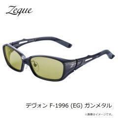 ゼクー　スパイク F-2068 (LOR) ラスターオレンジ