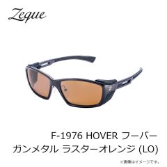 ゼクー　F-2051 LOOF ルーフ アイアングレー トゥルービュースポーツ (TVS)