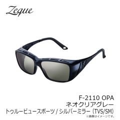 ゼクー　F-2110 OPA オーパ ネオクリアグレー トゥルービュースポーツ/シルバーミラー (TVS/SM)