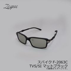 グレンフィールド　スパイク F-2063C (TVS/SI) マットブラック