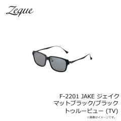 ゼクー　F-2201 JAKE ジェイク マットブラック/ブラック トゥルービュー (TV)