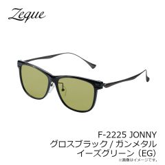 ゼクー　F-2225 JONNY ジョニー グロスブラック/ガンメタル イーズグリーン (EG)