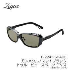 ゼクー　F-2245 SHADE シェイド ガンメタル/マットブラック トゥルービュースポーツ (TVS)