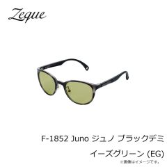 ゼクー　F-1852 Juno ジュノ ブラックデミ イーズグリーン (EG)