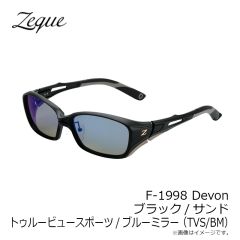 ゼクー　F-1998 Devon デヴォン ブラック/サンド トゥルービュースポーツ/ブルーミラー (TVS/BM)