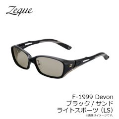 ゼクー　F-1999 Devon デヴォン ブラック/サンド ライトスポーツ (LS)