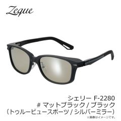 ゼクー　F-2280 Sherry シェリー #マットブラック ブラック TVS/SM