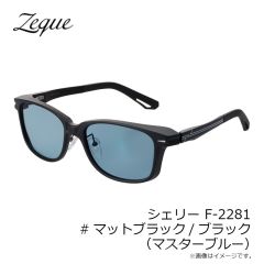 ゼクー　F-2281 Sherry シェリー #マットブラック ブラック MB