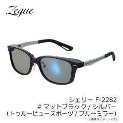 ゼクー　F-2282 Sherry シェリー #マットブラック シルバー TVS/BM