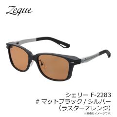 ゼクー　F-2283 Sherry シェリー #マットブラック シルバー LO