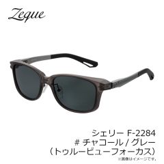 ゼクー　F-2284 Sherry シェリー #チャコール グレー TVF