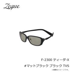 ゼクー　F-2300 TIDA-X ティーダ-X #マットブラック ブラック TVS