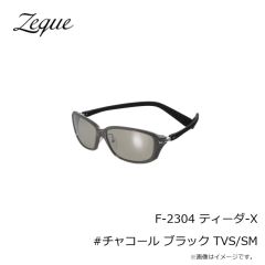 ゼクー　F-2300 TIDA-X ティーダ-X #マットブラック ブラック TVS