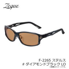 ゼクー　F-2265 STELTH ステルス #ダイアモンドブラック LO
