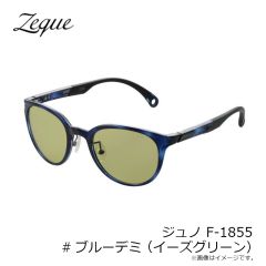 ゼクー　F-1855 Juno ジュノ #ブルーデミ EG