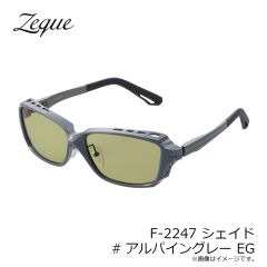 ゼクー　F-2247 SHADE シェイド #アルパイングレー EG