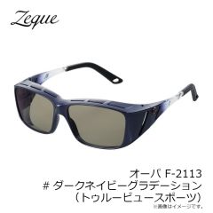 ゼクー　F-2267 STELTH ステルス #シャイニーホワイト MB/SM