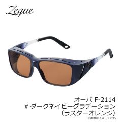 ゼクー　F-2267 STELTH ステルス #シャイニーホワイト MB/SM