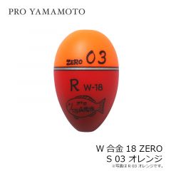 山元工房　W合金18 ZERO S 03 オレンジ