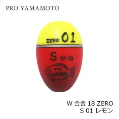 山元工房　W合金18 ZERO S 01 レモン