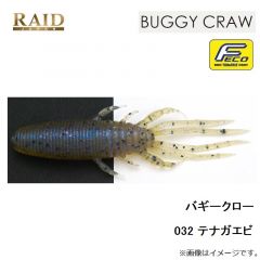 UVFソルティガセンサー12ブレイドEX+Si　1.2号-200m