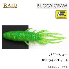 UVFソルティガセンサー12ブレイドEX+Si　1.2号-200m