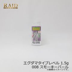 レイドジャパン　エグダマ Type-LEVEL 1.5g　007 ゴーストシュリンプ