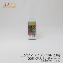 レイドジャパン　エグダマ Type-LEVEL 2.0g　004 アメザリ