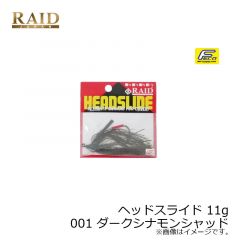 レイドジャパン　ヘッドスライド 9g　008 チャートバックパール