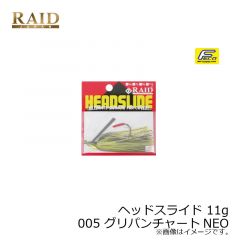 レイドジャパン　ヘッドスライド 9g　008 チャートバックパール