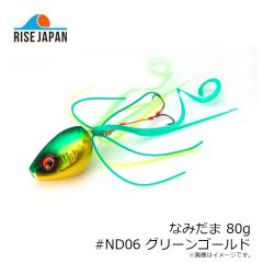 ライズジャパン　なみだま 80g #ND03 オレンジゴールド
