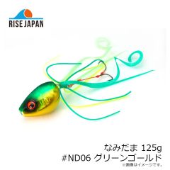 ライズジャパン　なみだま 80g #ND03 オレンジゴールド