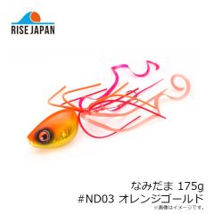 ライズジャパン　なみだま 80g #ND03 オレンジゴールド