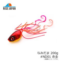 ライズジャパン　なみだま 80g #ND03 オレンジゴールド