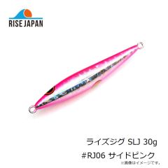 ライズジャパン　ライズジグ SLJ 80g #RJ22 グローレッド