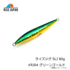 ライズジャパン　ライズジグ SLJ 80g #RJ22 グローレッド