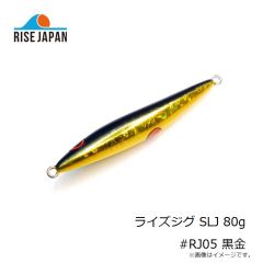 ライズジャパン　ライズジグ SLJ 80g #RJ22 グローレッド