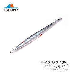 ライズジャパン　ライズジグ 400g #RJ20 エメラルドグロージョン