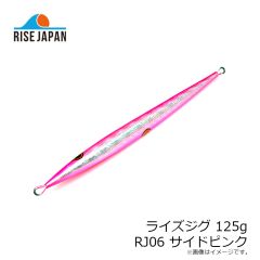 ライズジャパン　ライズジグ 400g #RJ20 エメラルドグロージョン