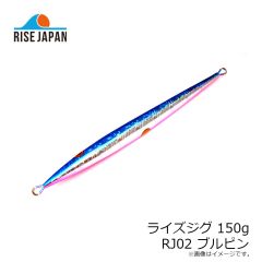 ライズジャパン　ライズジグ 400g #RJ20 エメラルドグロージョン