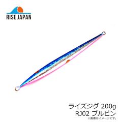 ライズジャパン　ライズジグ 400g #RJ20 エメラルドグロージョン