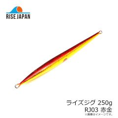 ライズジャパン　ライズジグ 400g #RJ20 エメラルドグロージョン
