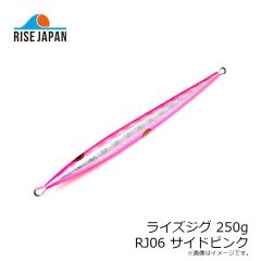 ライズジャパン　ライズジグ 400g #RJ20 エメラルドグロージョン