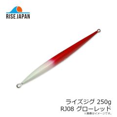 ライズジャパン　ライズジグ 250g #RJ08 グローレッド