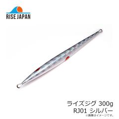 ライズジャパン　ライズジグ 400g #RJ20 エメラルドグロージョン