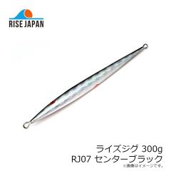 ライズジャパン　ライズジグ 400g #RJ20 エメラルドグロージョン