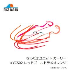 ライズジャパン　なみだまネクタイ どでカーリー #ND10 レッドブラックゼブラ
